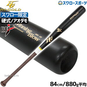 싅 nCS[h X[ I[_[ d ؐ obg dؐobg AI_ BFJ 84cm 880g ^CJbv [蔲 SPB-24103MT Hi-Gold 싅pi X[X|[c