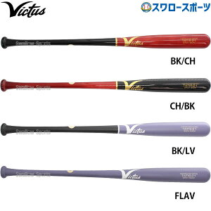 싅 rN^X obg p ؐ obg ؐobg TATIS21 JAPAN BIRCH M BALL BAT VRWBJFT21 Victus 싅pi X[X|[c