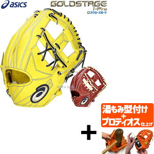 yveBIX^t/A㕥s z싅 AVbNX dO[u Ou S[hXe[W i-Pro  p Ep Z싅Ή ^e^ 3121B265 asics 싅pi X[X|[
