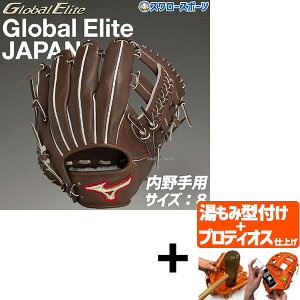 yveBIX^t/A㕥s z싅 ~Ym  dO[u Ou d O[u O[oG[g Wp JAPAN  p Ep  l 1AJGH31303 MIZUNO 싅p