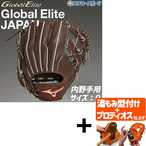 yveBIX^t/A㕥s z싅 ~Ym  dO[u Ou d O[u O[oG[g Wp JAPAN  p Ep  l 1AJGH31313 MIZUNO 싅p