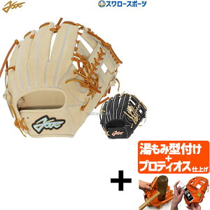 �_15��:5%OFF�{P5�{�^ �y�v���e�B�I�X�^�t������/����A�㕥���s�� �z�싅 �G�[���X�g�[���[ ysr �d���O���[�u �O���u ���� �����p �E���p �d���p �d���싅 ��27.8cm 2B041G NEW GOLD LINE NEXT YellStory