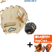 楽天市場】ysf グローブ（グローブ・ミット｜野球・ソフトボール 