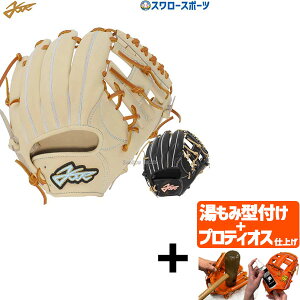 yveBIX^t/A㕥s z싅 G[Xg[[ ysr dO[u Ou  p Ep dp d싅 28.6cm SS016G NEW GOLD LINE NEXT YellStory