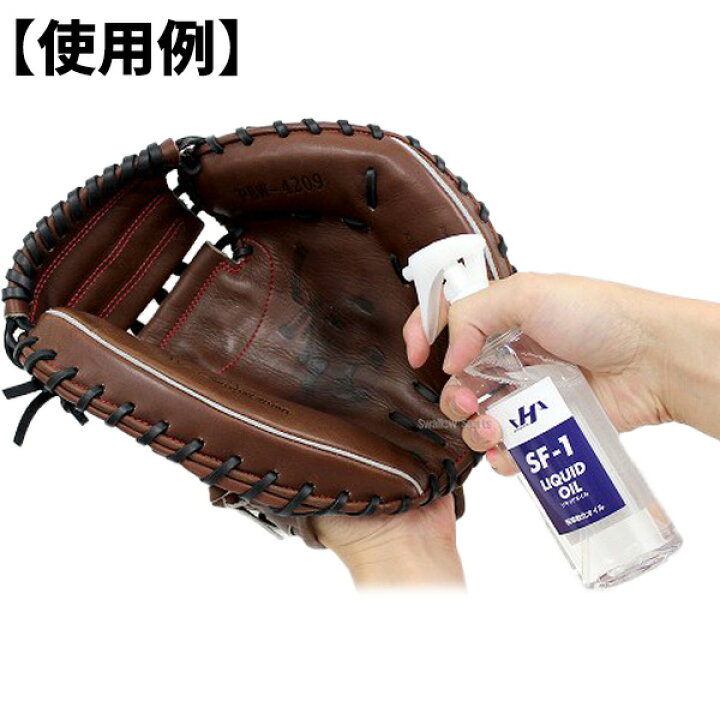 楽天市場】＼20日：P5倍＋5%OFF／ 野球 ハタケヤマ グローブ 