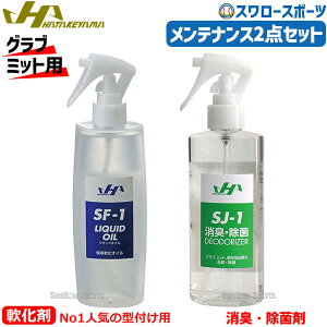 싅 n^P} O[u eiX 2_Zbg Zbg ۊv IC ^t 200ml Oue ~bg L F { SF-1-SJ-1 L ۍ U[ N[i[ Ou   HA