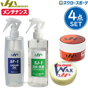 _1:|Cg5{Ώۏi^ 싅 n^P} HATAKEYAMA eiX 4_Zbg Zbg IC Ou O[u ~bg pۊvbNX IC Obv ~ ۊv ICiLb