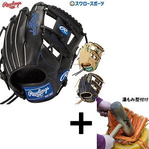 y݌^t/A㕥s z싅 [OX Np O[u Ou I[Ehp JUNIOR HYPER TECH R9 SERIES GJ4FR9G9M RAWLINGS 싅pi X[X|[c qp