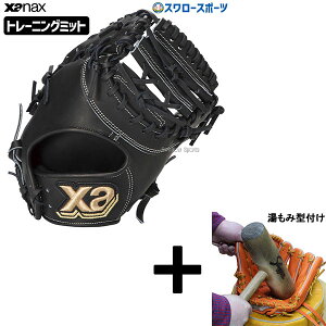 y݌^t/A㕥s z싅 UibNX g[jO~bg t@[Xg~bg ێp FT1^ BHF24FT1P XANAX Ep