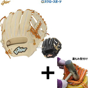 y݌^t/A㕥s z싅 G[Xg[[ ysr dO[u Ou  p Ep dp d싅 28.7cm 3B051G NEW GOLD LINE NEXT YellStory