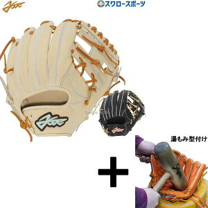 y݌^t/A㕥s z싅 G[Xg[[ ysr dO[u Ou  p Ep dp d싅 28.6cm SS016G NEW GOLD LINE NEXT YellStory