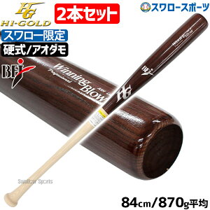 싅 nCS[h X[ I[_[ d ؐobg ؐ obg Z싅 dؐobg Z싅 2{Zbg AI_ BFJ 84cm 870g ^CJbv wbh蔲 SPB-24001-2 Hi-Gold 