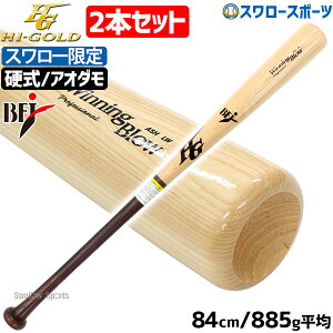 싅 nCS[h X[ I[_[ d ؐobg ؐ obg Z싅 dؐobg Z싅 2{Zbg AI_ BFJ 84cm 885g wbh蔲 SPB-24004-2 Hi-Gold 싅pi X