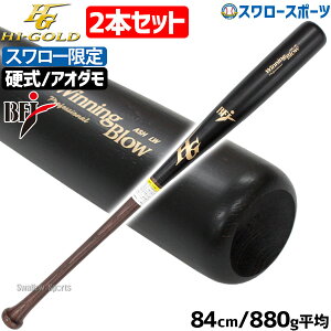 싅 nCS[h X[ I[_[ d ؐobg ؐ obg Z싅 dؐobg Z싅 2{Zbg AI_ BFJ 84cm 880g ^CJbv wbh蔲 SPB-24103MT-2 Hi-Gold 