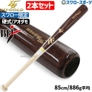 _4E5SiP{Abv^ 싅 nCS[h X[ I[_[ d ؐobg ؐ obg Z싅 dؐobg Z싅 2{Zbg AI_ BFJ 85cm 886g wbh蔲 S
