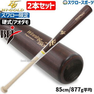 _19E20SiP{Abv^ 싅 nCS[h X[ I[_[ d ؐobg ؐ obg Z싅 dؐobg Z싅 2{Zbg AI_ BFJ 84cm 877g wbh蔲