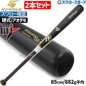 _19E20SiP{Abv^ 싅 nCS[h X[ I[_[ d ؐobg ؐ obg Z싅 dؐobg Z싅 2{Zbg AI_ BFJ 85cm 882g wbh蔲