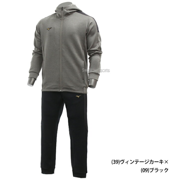 楽天市場】＼1日(火)ポイント5倍対象／ 野球 限定 ミズノ 