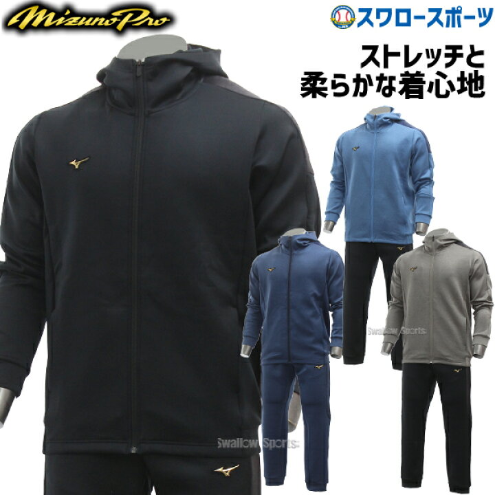 楽天市場】＼1日(火)ポイント5倍対象／ 野球 限定 ミズノ 