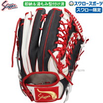 楽天市場】久保田スラッガー オーダー（用途（野球・ソフトボール用品 