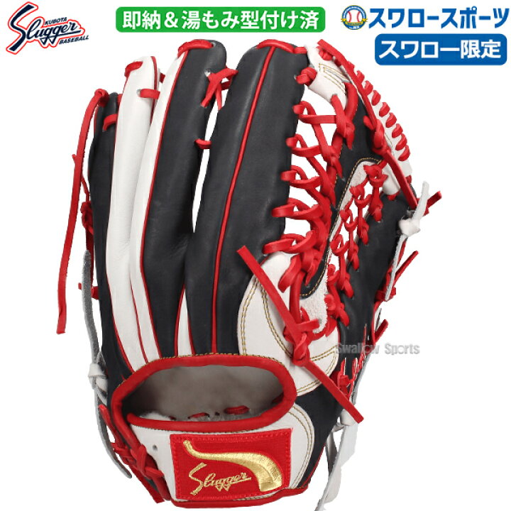 楽天市場】野球 グローブ 軟式 大人 久保田スラッガー 外野 軟式 