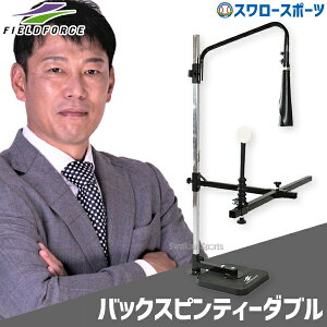 싅 tB[htH[X g[jO obNXseB[_u [Oa ďC FBST-310SPW Fieldforce 싅pi X[X|[c