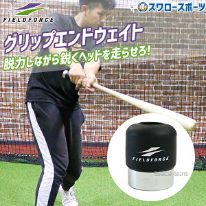 싅 tB[htH[X g[jO ObvGhEFCg FGPE-300G Fieldforce 싅pi X[X|[c