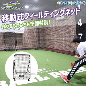 싅 tB[htH[X NEW ړtB[fBO lbg FMFN-1610 Fieldforce NX}Xv[g 싅pi X[X|[c