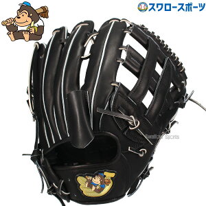 野球 ごりら印の野球道具 硬式グローブ グラブ 外野 外野手用 一般 右投用 左投用 黒 ブラック 日本製 爆肩(バッケン) 小指二本仕様 BNN-BKN 野球用品 スワロースポーツ