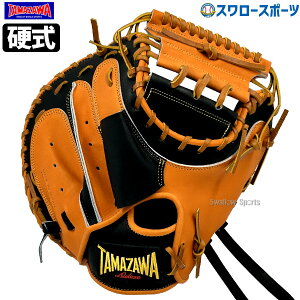 _14E15SiP{Abv^ 싅 V ^}U  dLb`[~bg DELUXE FIELD c[gJ[ IW×ubN Lb`[ߎp TKC-TLS2DX^ TAMAZAWA 싅pi X[X|