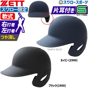 _24E25Si|Cg5{^ 싅 [bg X[  wbg Ў  EŎ Ŏ    Ŏҗp ob^[p JSBB}[N SG}[Nii BHL308ASW 싅pi X