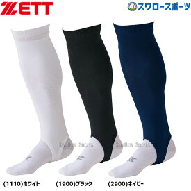 ＼10日全品ポイント5倍／ ゼット 野球 ローカット ストッキング 2足組 白 紺 黒 ホワイト ネイビー ブラック 限定 ウェア ウエア 一般 大人 高校 大学 練習 BK02PS ZETT 野球用品 スワロー スポーツ