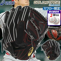 楽天市場】アシックス ヌバック 硬式の通販