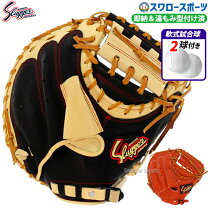 楽天市場】久保田スラッガー ラベル交換の通販