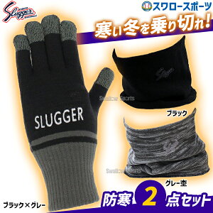 _10Si|Cg5{^ lbNEH[}[ Y X|[c 싅 vۓcXbK[ h2_Zbg  g X|[c Zbg h N R X}zΉ H~ SW-14-SW-24 싅pi X