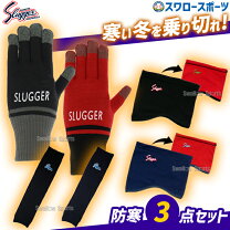 楽天市場】久保田スラッガー フリース（スポーツ・アウトドア）の通販