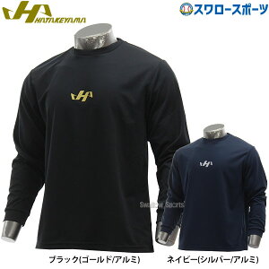 싅 n^P}  EFA EGA Z~I[_[ OTVc  g[jO HF-SNT25 HATAKEYAMA 싅pi X[X|[c