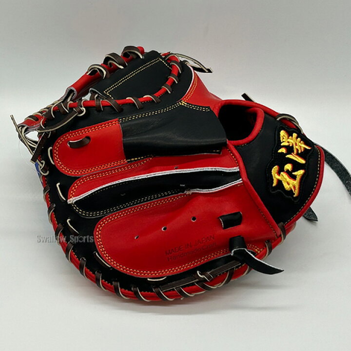 楽天市場】＼4時間限定！21日(金)全品P10倍／ 野球 玉澤 タマザワ 限定 