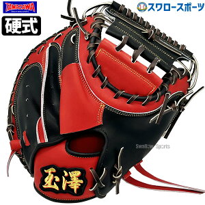 싅 V ^}U  dLb`[~bg DELUXE FIELD c[gJ[ ubN×bh Lb`[ߎp TKC-TLS2DX^ TAMAZAWA 싅pi X[X|[c
