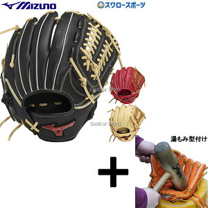 y݌^t/A㕥s z싅 ~Ym   O[u Ou p p p  sb`[ Ep WILLDRIVE RED U-Plus TCY10 1AJGR14110 MIZUNO 싅pi X[X