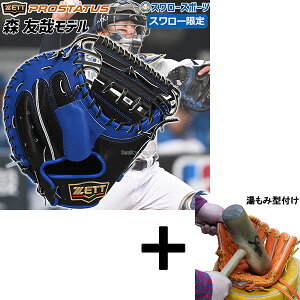 _1:|Cg5{Ώۏi^ y݌^t/A㕥s z싅 [bg X[  Lb`[~bg Xf Ep XF ~bg Lb`[ ߎp BPC-PROPSW-2 ZETT