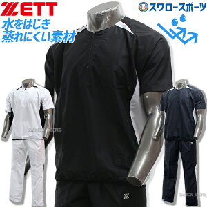 _19E20SiP{Abv^ 싅 h EChu[J[ [bg ZETT EFA ㉺ g[jOEGA  n[tWbv Wp[ pc ㉺Zbg BOV535H-BOW332P Hp ~p H~ 싅