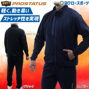 _1:|Cg5{Ώۏi^ 싅 [bg ZETT EFA ㉺ g[jO  l vXeC^X gbNWPbg pc ㉺Zbg BPRO300SA-BPRO310PA 싅pi X[X|[c