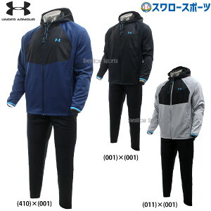 A_[A[}[ EFA 싅 ㉺ ㉺Zbg UA ARMOUR FLEECE MAX FZ HD tWbv t[fB  FLEECE MAX JOGGERS pc WK[pc Y{ h 1388224-1388227 UA 싅pi X[X|[c