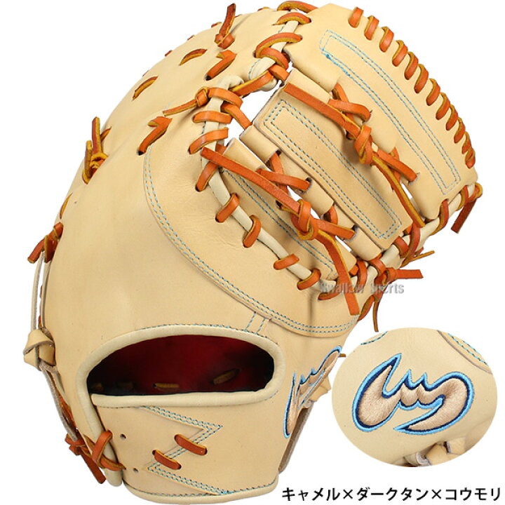 野球 ジームス スワロー限定 湯もみ型付け済み 硬式 ファーストミット 