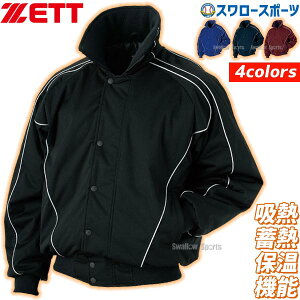 _4E5Si|Cg10{^ 싅 OEhR[g [bg ZETT BOG401 EGA EFA AE^[ OhR[g ZETT 싅 K g[jO  싅pi X[X|[c