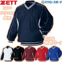 野球 防寒着 ゼット ZETT 長袖 Vネック ジャンパー シャカシャカ ピステ BOV300 ウエア ウェア アウター ZETT スポカジ 野球部 秋冬 秋用 冬用 練習 トレーニング 自主練 野球用品 スワロースポーツ