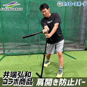 싅 tB[htH[X g[jO Jh~o[ obeBO FKHB-1040 Fieldforce 싅pi X[X|[c