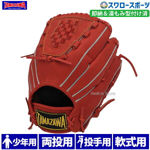 _4E5Si|Cg10{^ V ^}U ݌^t N w  O[u O[u Ou sb`[ p SWITCH WjA qǂ  TG-WH31JKZ p TAMAZAWA q