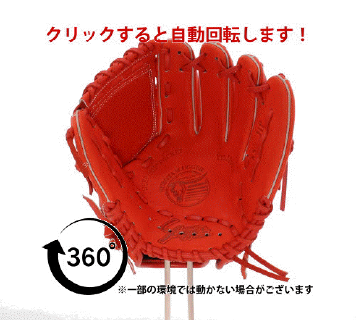 楽天市場】野球 久保田スラッガー 軟式グローブ グラブ 少年 ジュニア